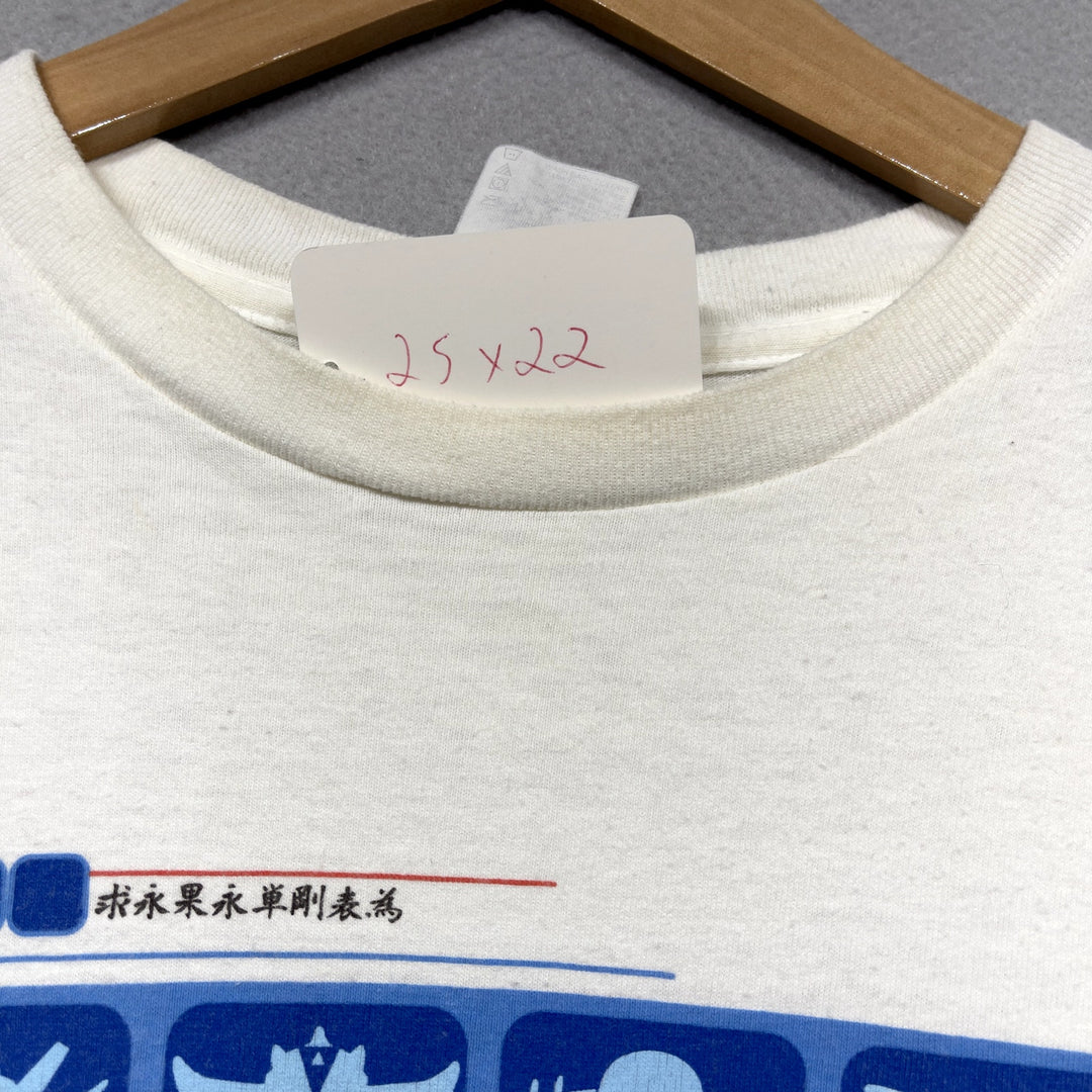 Vintage Y2K Robot Cropped T Shirt Size XXL